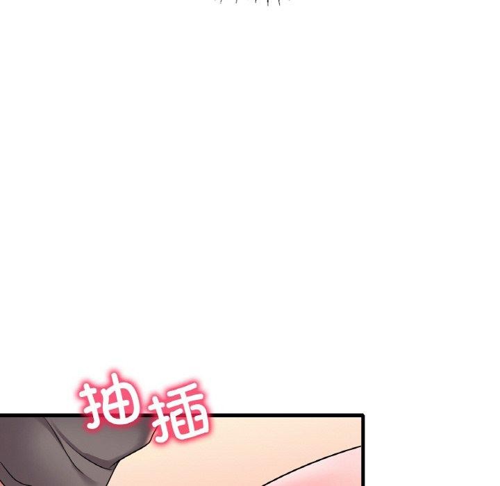 《渴望占有她》漫画 第45話