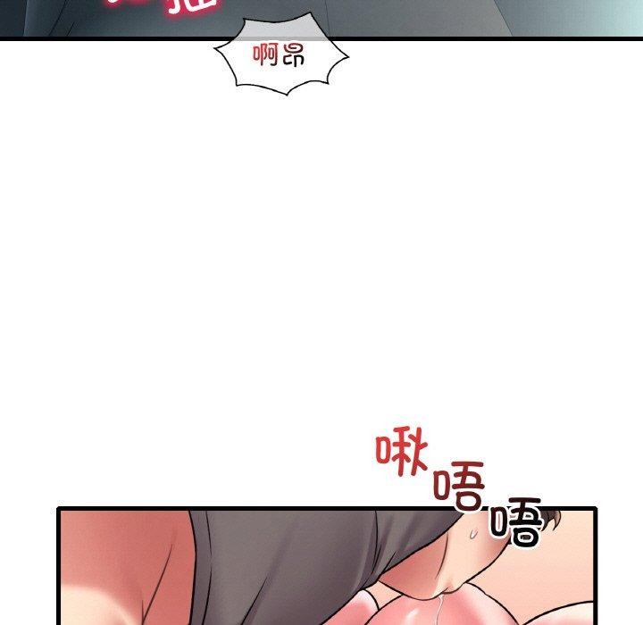 《渴望占有她》漫画 第45話