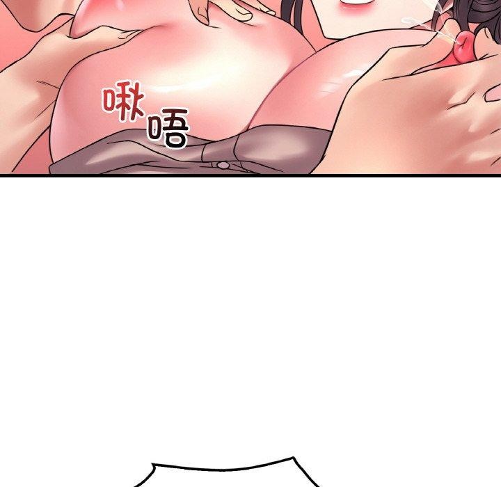 《渴望占有她》漫画 第45話