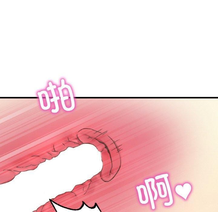 《渴望占有她》漫画 第45話