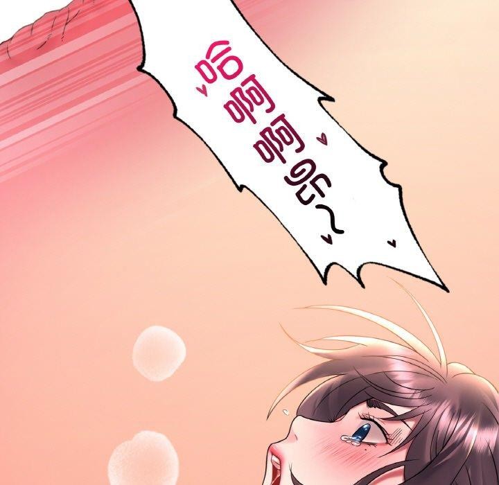 《渴望占有她》漫画 第45話