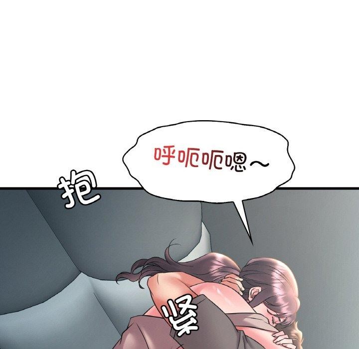 《渴望占有她》漫画 第45話
