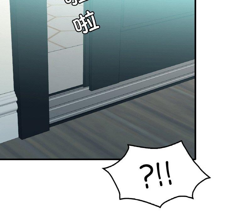 《渴望占有她》漫画 第45話
