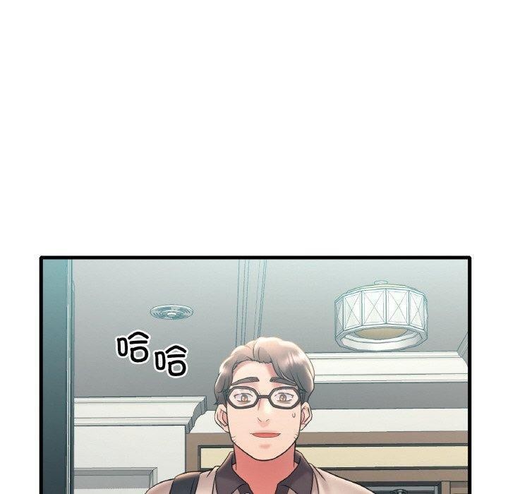 《渴望占有她》漫画 第45話