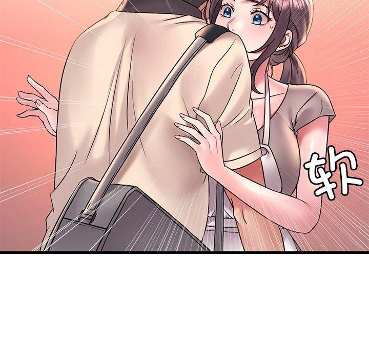 《渴望占有她》漫画 第46話
