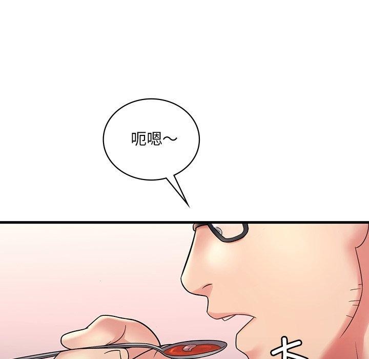 《渴望占有她》漫画 第46話