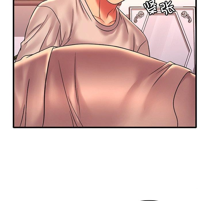 《渴望占有她》漫画 第46話
