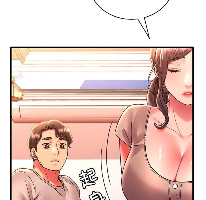 《渴望占有她》漫画 第46話