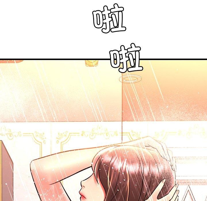 《渴望占有她》漫画 第46話