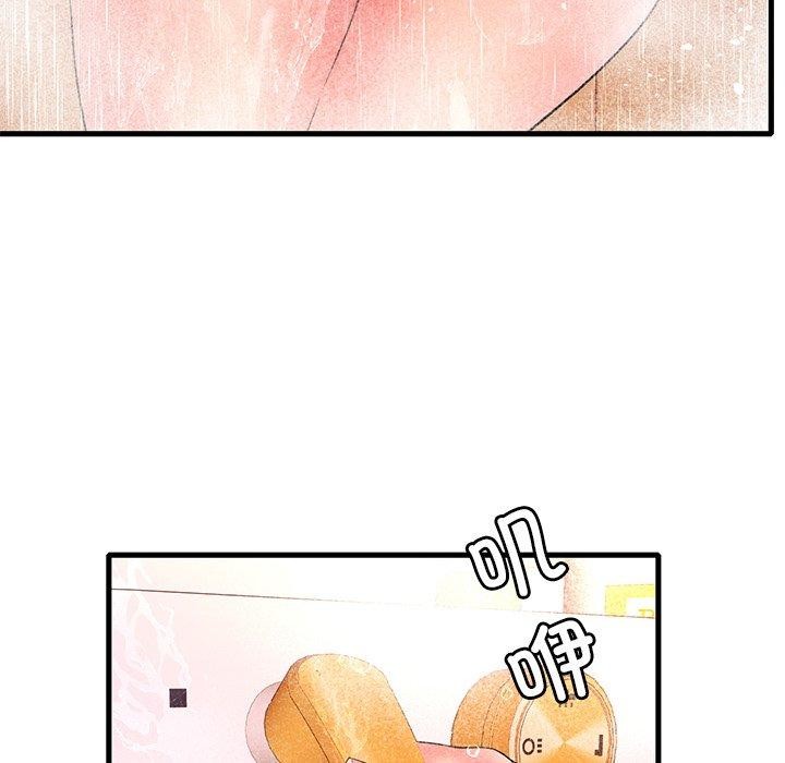《渴望占有她》漫画 第46話