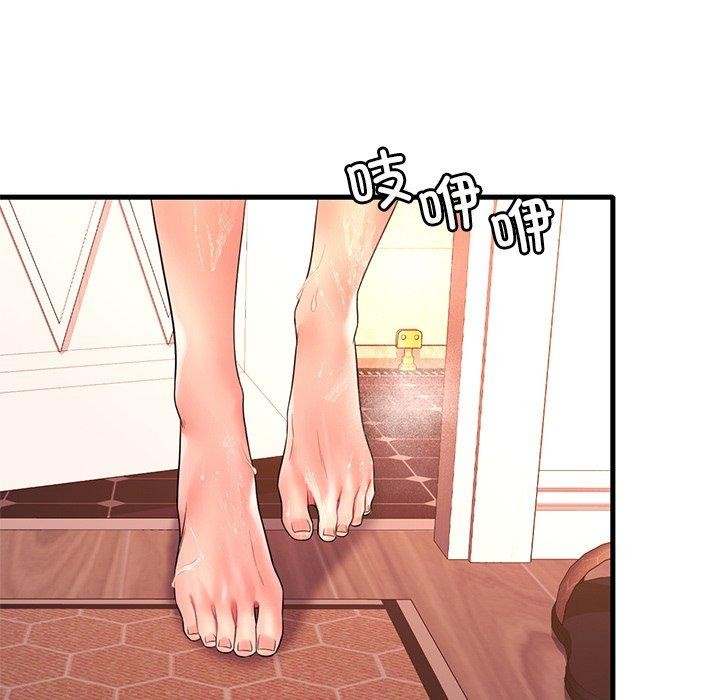 《渴望占有她》漫画 第46話