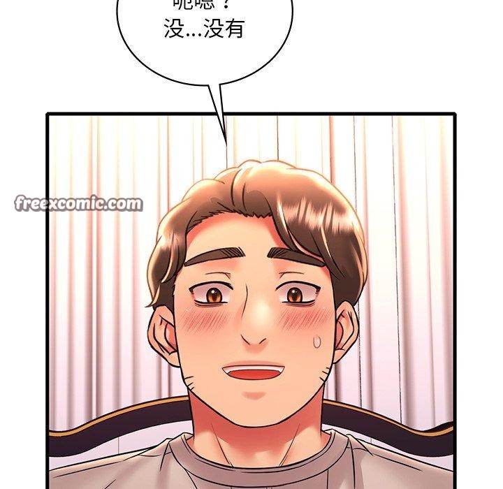 《渴望占有她》漫画 第46話