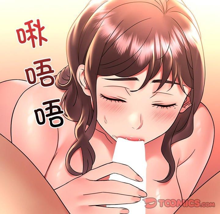 《渴望占有她》漫画 第46話