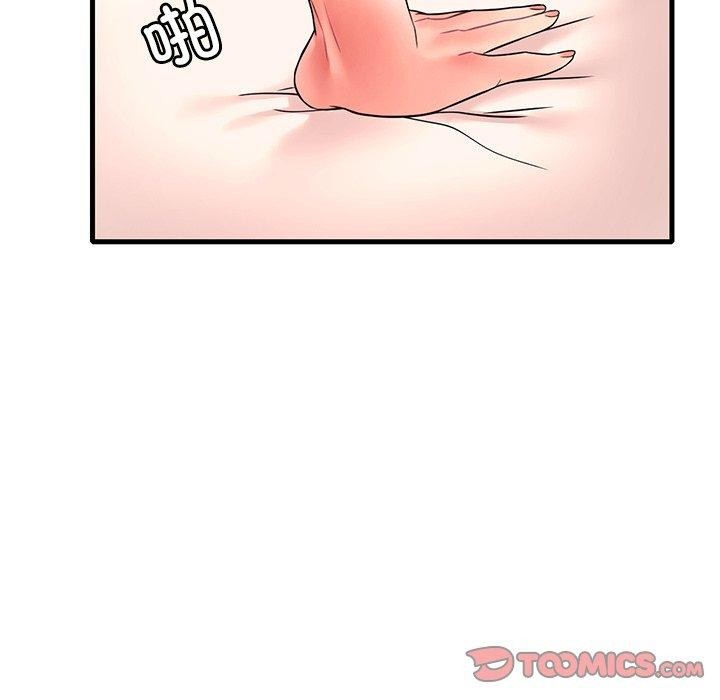 《渴望占有她》漫画 第46話