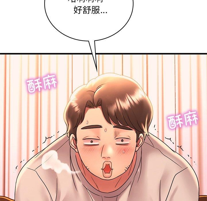 《渴望占有她》漫画 第47話