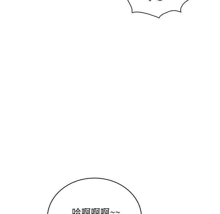 《渴望占有她》漫画 第47話