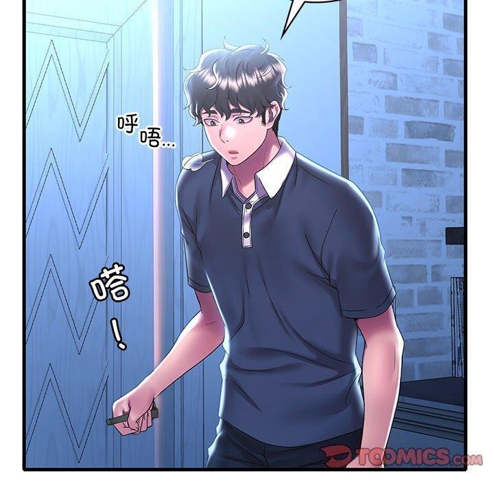 《渴望占有她》漫画 第47話