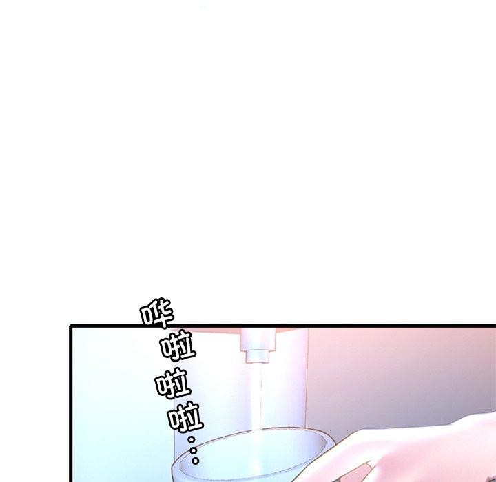 《渴望占有她》漫画 第47話