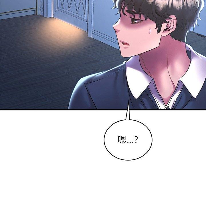《渴望占有她》漫画 第47話