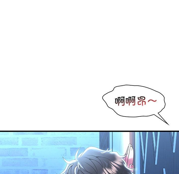 《渴望占有她》漫画 第47話