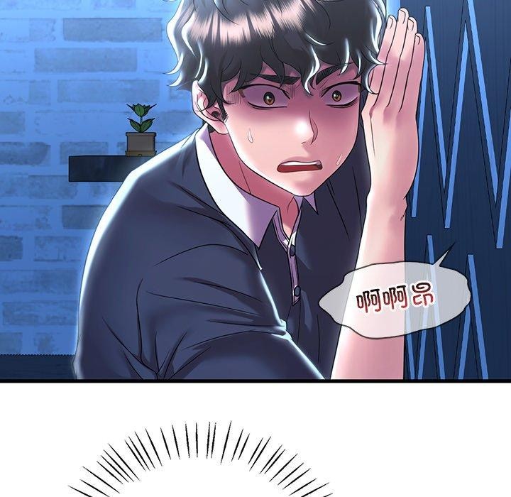 《渴望占有她》漫画 第47話