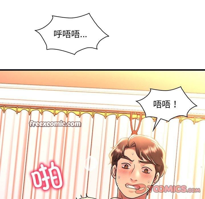 《渴望占有她》漫画 第47話