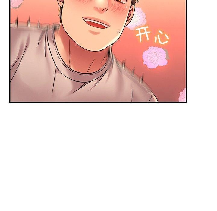 《渴望占有她》漫画 第47話