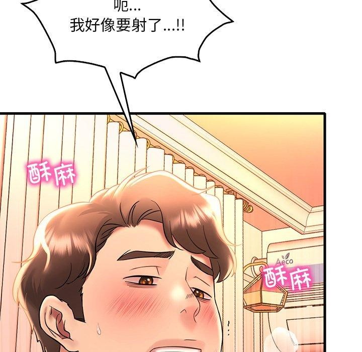 《渴望占有她》漫画 第47話