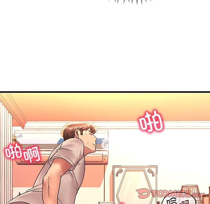 《渴望占有她》漫画 第47話