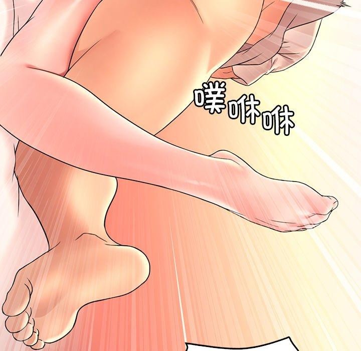 《渴望占有她》漫画 第47話