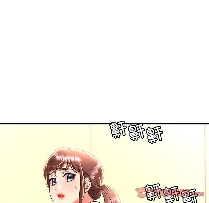 《渴望占有她》漫画 第47話