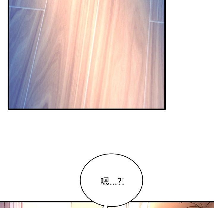 《渴望占有她》漫画 第47話