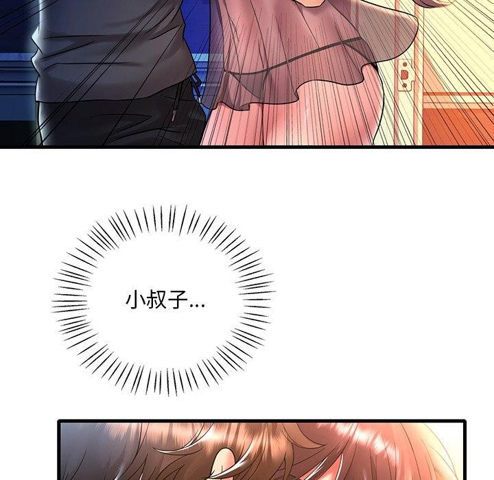 《渴望占有她》漫画 第47話