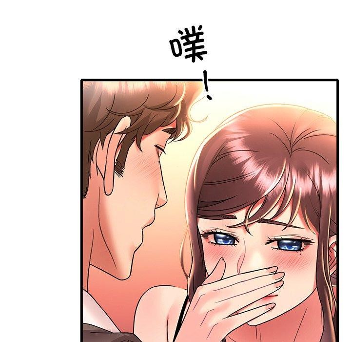 《渴望占有她》漫画 第47話