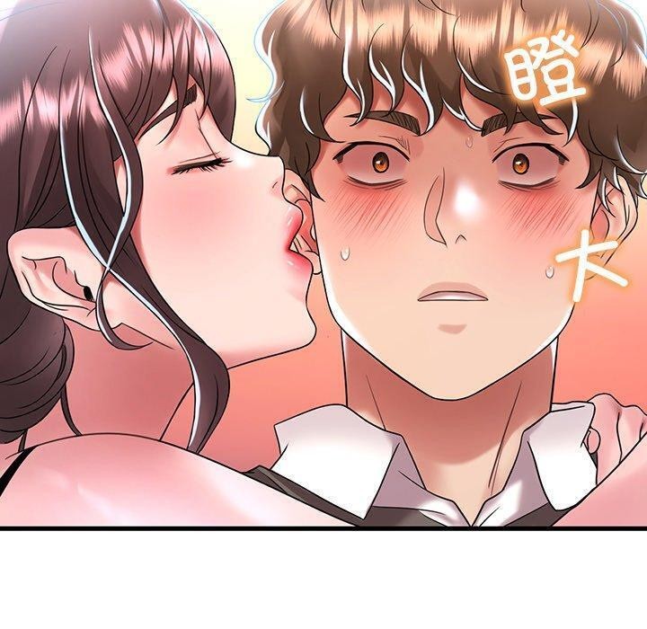《渴望占有她》漫画 第47話
