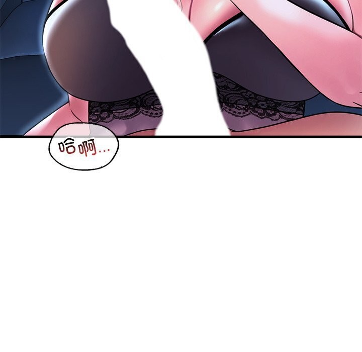 《渴望占有她》漫画 第48話