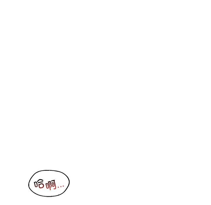 《渴望占有她》漫画 第48話