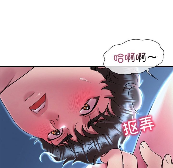 《渴望占有她》漫画 第48話