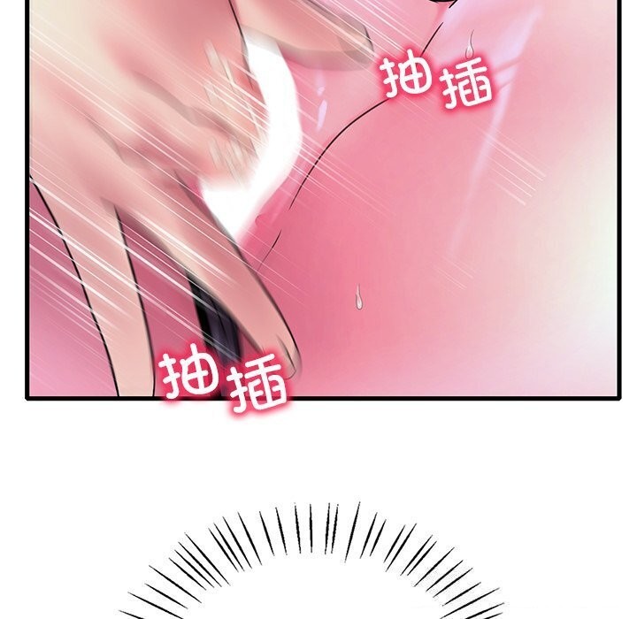 《渴望占有她》漫画 第48話