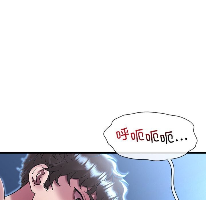 《渴望占有她》漫画 第48話