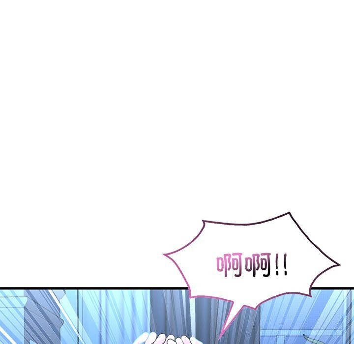 《渴望占有她》漫画 第48話
