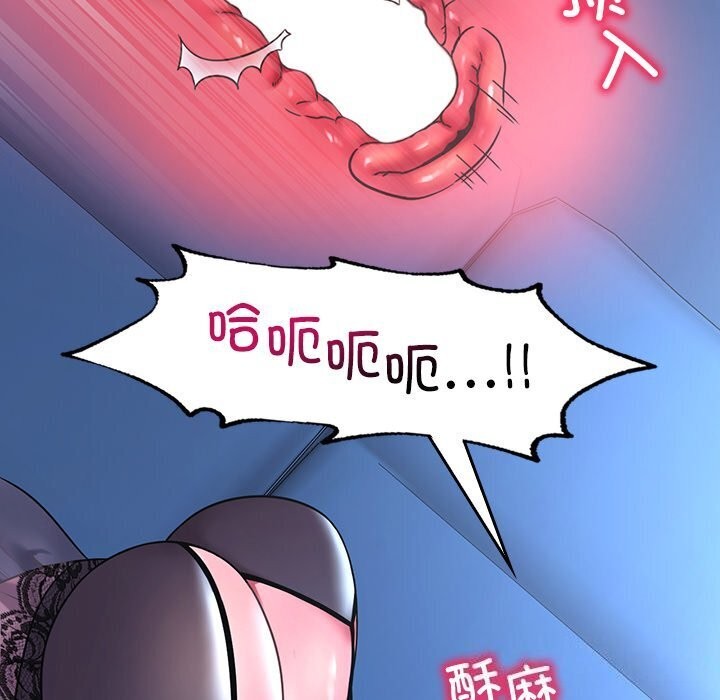 《渴望占有她》漫画 第48話