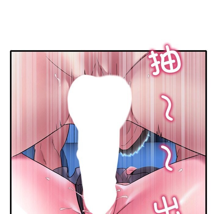 《渴望占有她》漫画 第48話