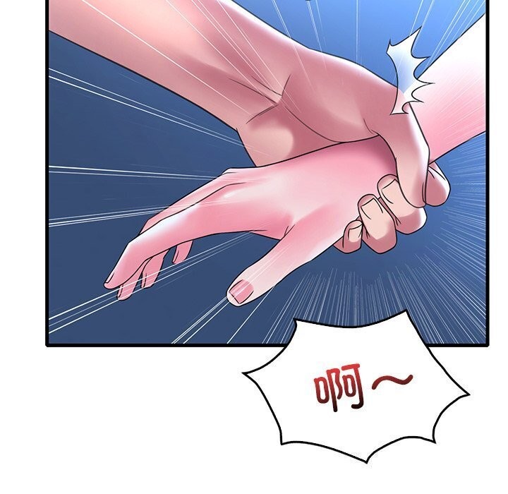 《渴望占有她》漫画 第48話