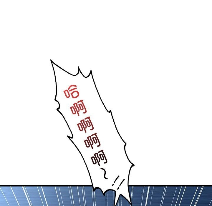 《渴望占有她》漫画 第48話