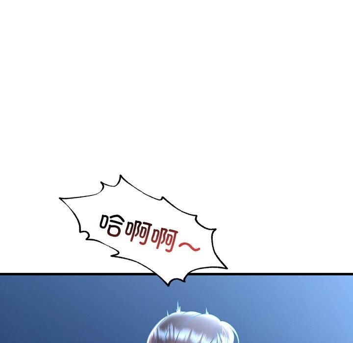 《渴望占有她》漫画 第48話
