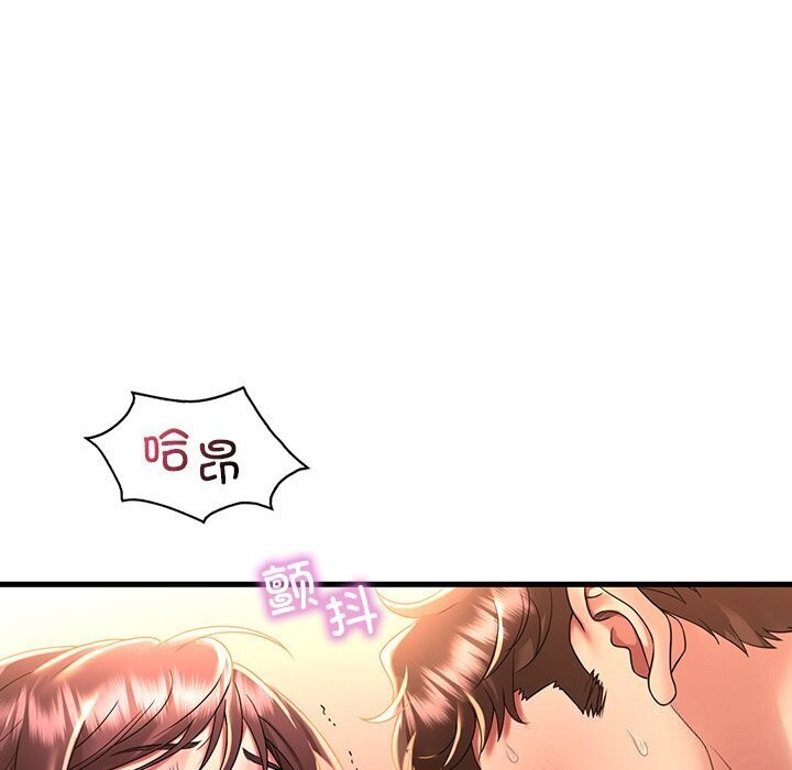 《渴望占有她》漫画 第48話