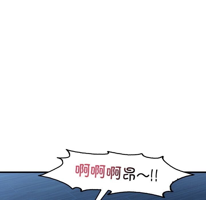 《渴望占有她》漫画 第48話