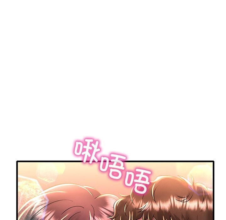 《渴望占有她》漫画 第48話