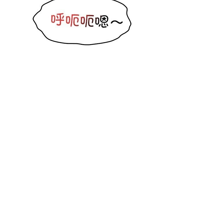 《渴望占有她》漫画 第48話